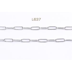 ステンレス製 ロング小判チェーン 4×12mm...の詳細画像1