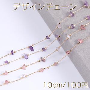 高品質デザインチェーン 天然石チェーン ゴールド...の商品画像
