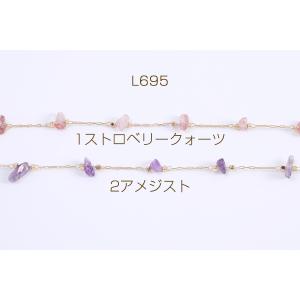 高品質デザインチェーン 天然石チェーン ゴール...の詳細画像1