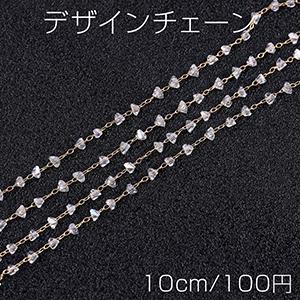 高品質デザインチェーン ガラスビーズ付きチェーン 三角形 ゴールド（10cm）｜yu-beads-parts