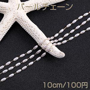 高品質パールチェーン オーバル 3×6mm ハンドメードチェーン ゴールド（10cm）｜yu-beads-parts