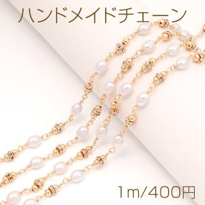 パールセンターパーツ キラキラカボション ハンドメイド リボン ヘア