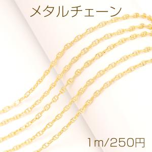 メタルチェーン アンカーチェーン ネックレスチェーン アクセサリーチェーン 色落ちしにくい 銅製 18Kゴールドメッキ（長さ1m）｜yu-beads-parts