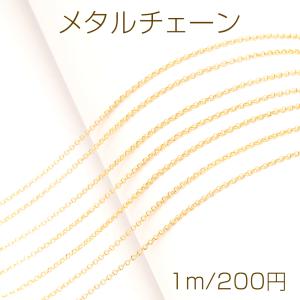 メタルチェーン アズキチェーン ネックレスチェー...の商品画像