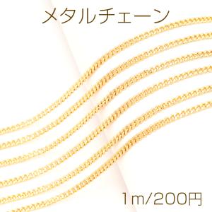 メタルチェーン キヘイチェーン ネックレスチェー...の商品画像