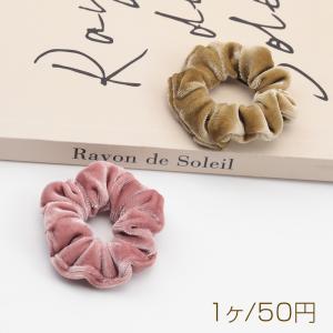 シュシュ ベルベット 秋冬 おしゃれ 髪留め 髪飾り ヘアゴム ※訳ありサービス品 返品不可（1ヶ）