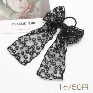 ヘアゴム フラワー 透かしレース ロングリボン ...の商品画像