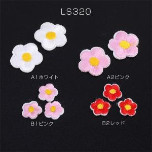 刺繍ワッペン フラワー(4ヶ)の詳細画像1