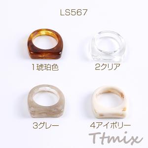 樹脂リング 指輪 幅約6mm(1ヶ)の詳細画像1