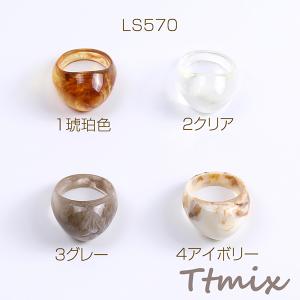 樹脂リング 指輪 幅約15mm(1ヶ)の詳細画像1