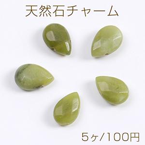 天然石チャーム ジェイド しずく型 横穴 6×9mm（5ヶ）｜yu-beads-parts