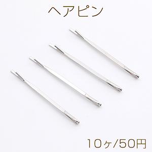 ヘアピン 2×53mm ロジウム（10ヶ）