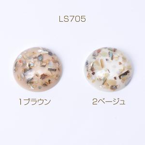 貼付けパーツ 樹脂貼付けパーツ 樹脂カボション...の詳細画像1
