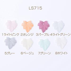 アクリルチャーム 花びら 1穴 15×16mm...の詳細画像1