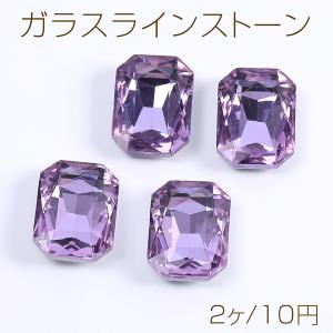 ガラスラインストーン Vカット 長方形型 22×17mm パープル（2ヶ）｜yu-beads-parts