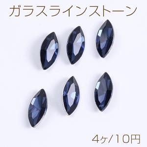ガラスラインストーン Vカット ホースアイ7×15mm（4ヶ）｜yu-beads-parts