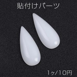 貼付けパーツ ガラス貼付けパーツ ガラスカボショ...の商品画像