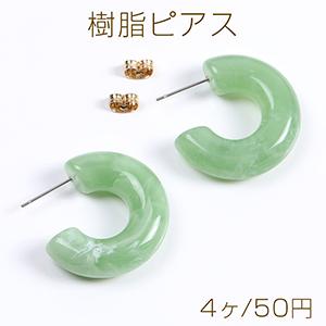 樹脂ピアス Cフープ 8×28mm グリーン（4ヶ）｜yu-beads-parts