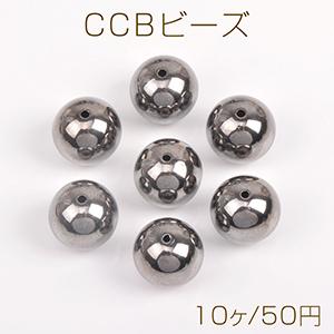 CCBビーズ 丸玉 16mm ブラックニッケル（10ヶ）｜yu-beads-parts