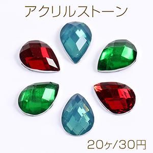 アクリルストーン しずく型 7×10mm(20ヶ) : ビーズアンド アクリルストーン しずく型 7×10mm(20ヶ) : ビーズアンド