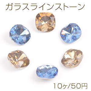 ガラスラインストーン Vカット スクエア型 16×16mm（10ヶ）｜yu-beads-parts