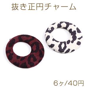 抜き正円チャーム カン付き 41×43mm(6ヶ)の商品画像
