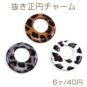 抜き正円チャーム カン付き 41×43mm(6ヶ)の商品画像