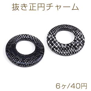 抜き正円チャーム カン付き 41×43mm(6ヶ)の商品画像