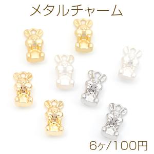 チャーム ハンドメイド材料 金属パーツ うさぎチャーム ウサギ 1個 