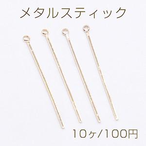 メタルスティック 1カン 1×43mm ゴールド...の商品画像