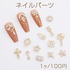 ネイルパーツ レジン封入パーツ キューピットの矢 ハート 4×7mm