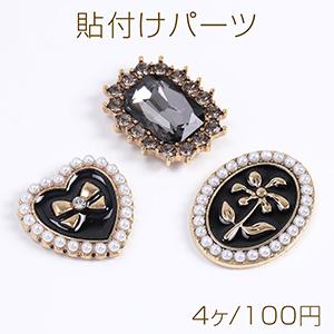 貼付けパーツ メタル貼り付けパーツ メタルカボシ...の商品画像