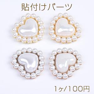 貼付けパーツ メタル貼り付けパーツ メタルカボション パール付き 