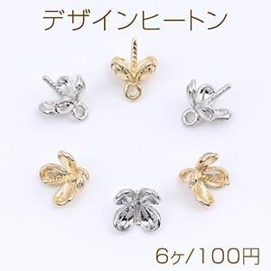 サイコロ玉台 矢坊主 セット 突き棒 半球 型打台 金具 ボタン コンチョ