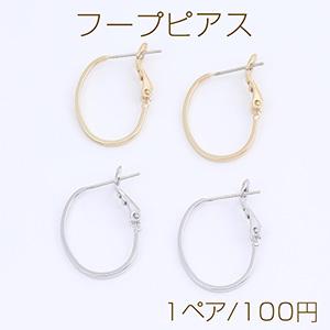 デザインフープピアス オーバル 17×25mm(...の商品画像