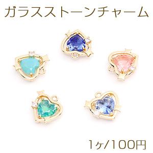 ガラスストーンチャーム ジルコニアチャーム ハート型 13×13mm ゴールド（1ヶ）