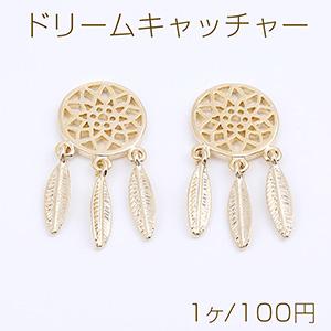 ドリームキャッチャーチャーム 12×26mm ゴールド（1ヶ）｜yu-beads-parts