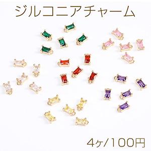 No.277 ゴールドライン　ジルコニア　チャーム　4ペア ジルコニアチャーム 長方形 4×7mm ゴールド（4ヶ） : ビーズアンド