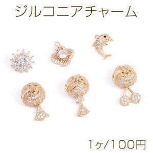 高品質ジルコニアチャーム 全7種 ゴールド : ビーズアンドパーツ