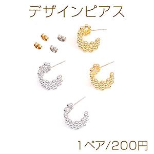 高品質デザインピアス フープ 15×18mm（1ペア）｜yu-beads-parts