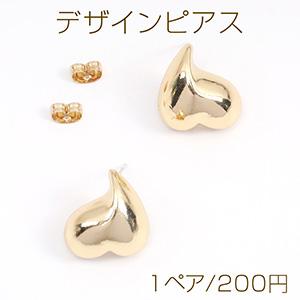 高品質デザインピアス ハート型 16×17mm ゴールド（1ペア）｜yu-beads-parts