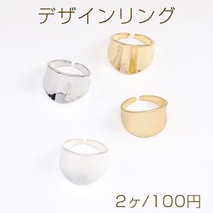 デザインリング 指輪 幅約15mm（2ヶ） : ビーズアンドパーツ - 通販