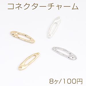 コネクターチャーム カブトピン 2穴 5×18mm（8ヶ） : ビーズアンド