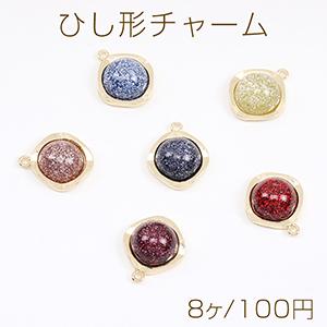 ひし形チャーム 樹脂チャーム メタルチャーム 15×18mm ゴールド（8ヶ）｜yu-beads-parts