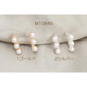 樹脂ノンホールピアス パール付き 4×13mm...の詳細画像1