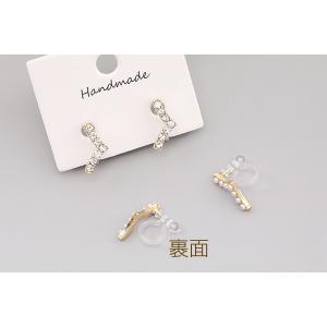 樹脂ノンホールピアス パール付き ラインストー...の詳細画像2