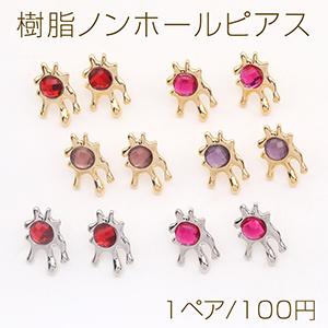 樹脂ノンホールピアス 不規則型 アクリルストーン...の商品画像