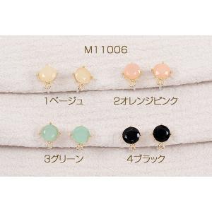 樹脂ノンホールピアス ラウンド 樹脂ストーン付...の詳細画像1
