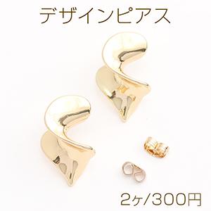 デザインピアス 不規則型 14×23mm ゴールド（2ヶ）｜yu-beads-parts