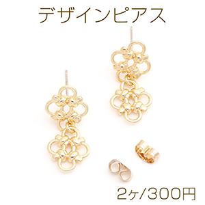 デザインピアス 10.5×25mm ゴールド（2ヶ）｜yu-beads-parts